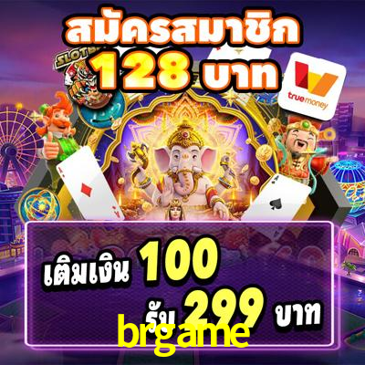 Quick Registration brgame